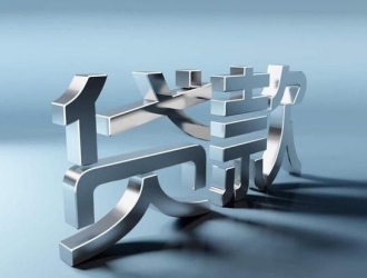 個人貸可信嗎可靠嗎安全嗎