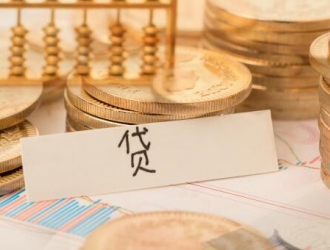 個人貸款下款到第三方嗎要多久